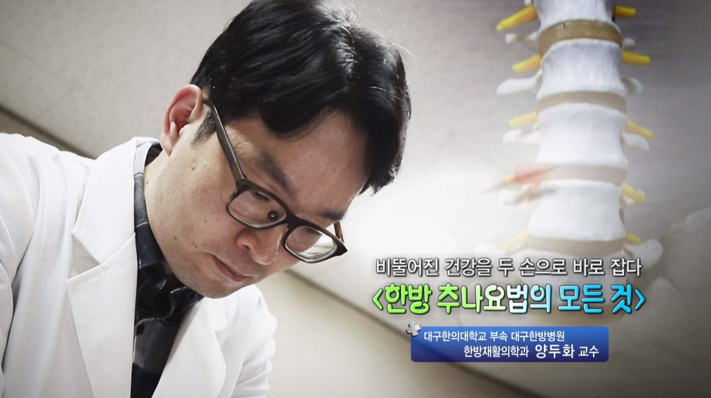 방송 출연